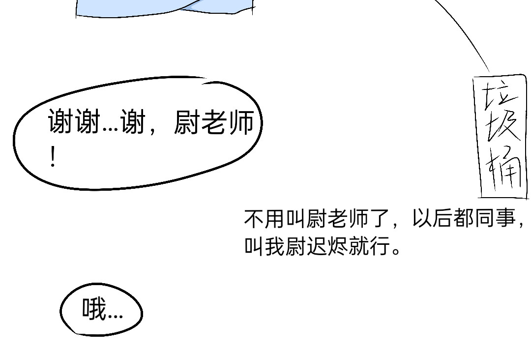 帮忙打针（一定要看这里） 第 42 页