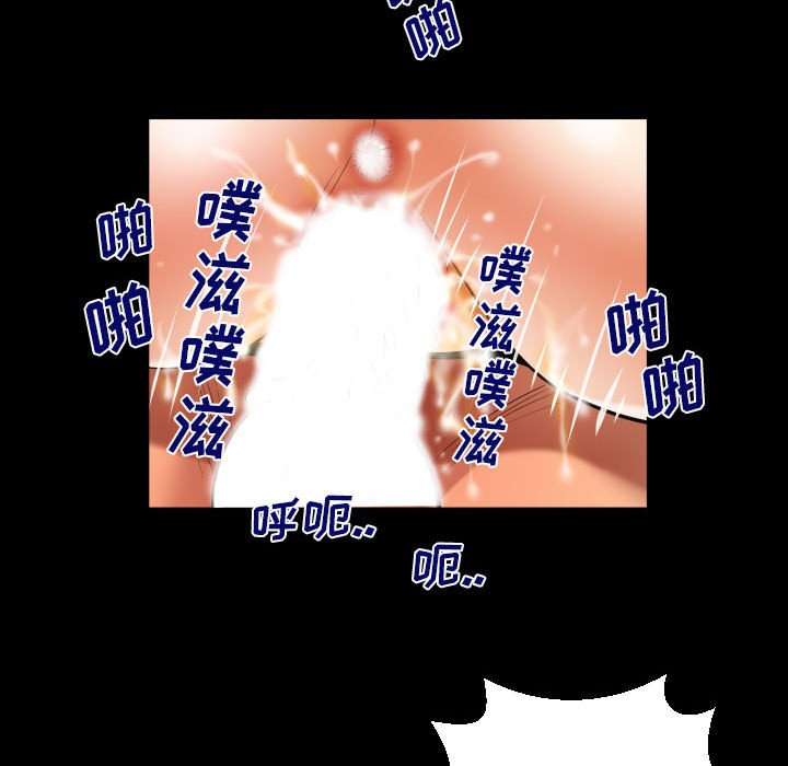 第123话 第 49 页