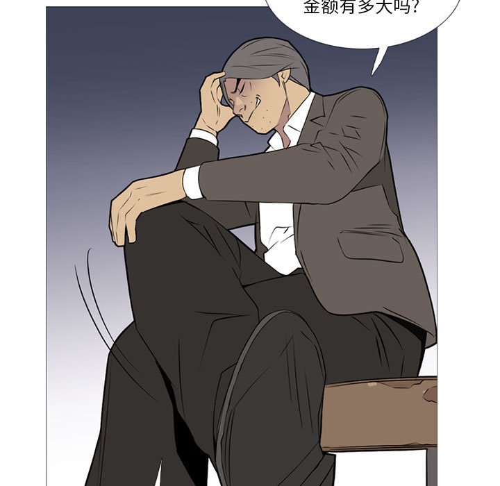 第20话 第 13 页