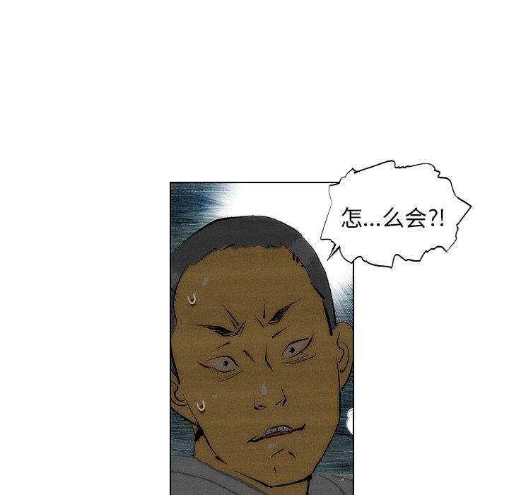 第14话 第 32 页