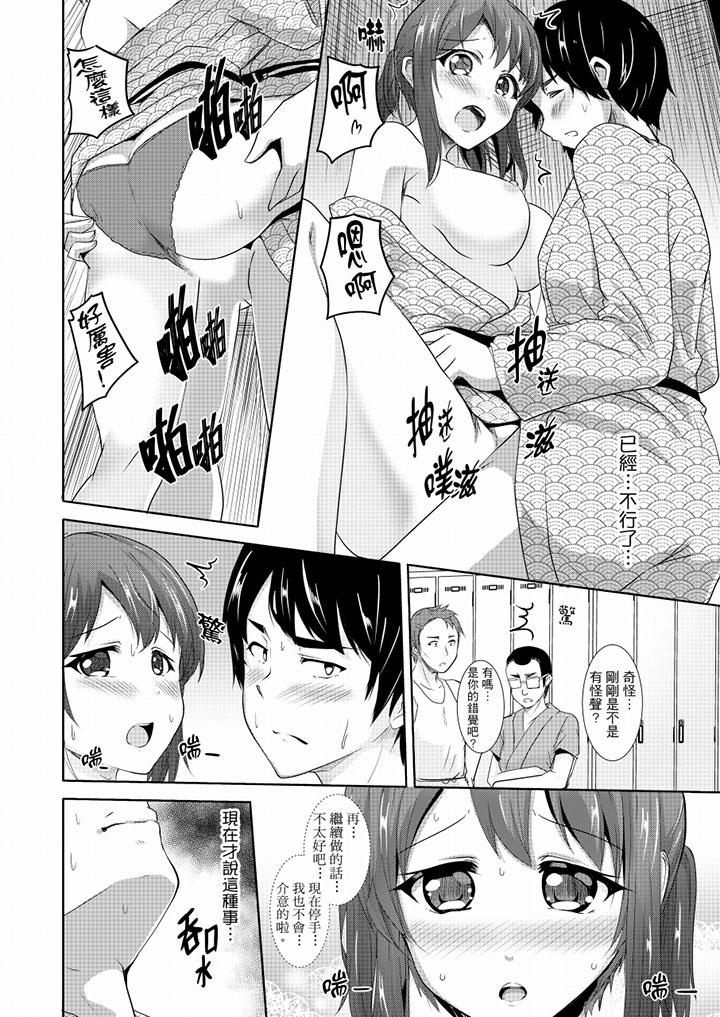 第14话 第 7 页