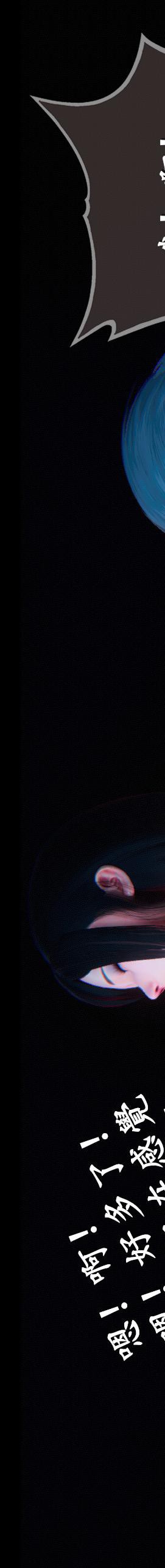 第7章【第11话】 第 26 页