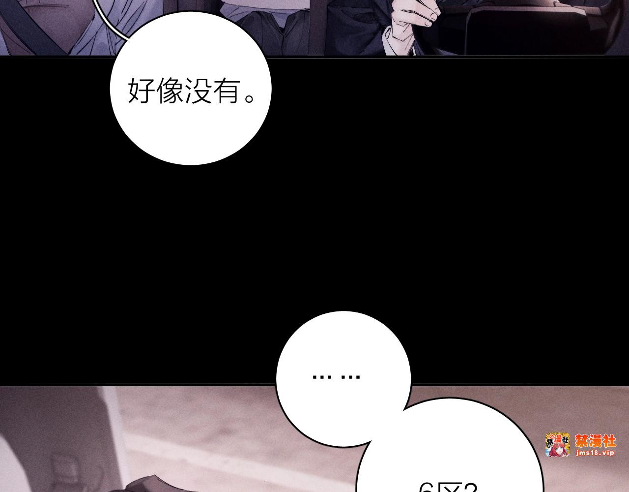 第35话 预示 第 27 页