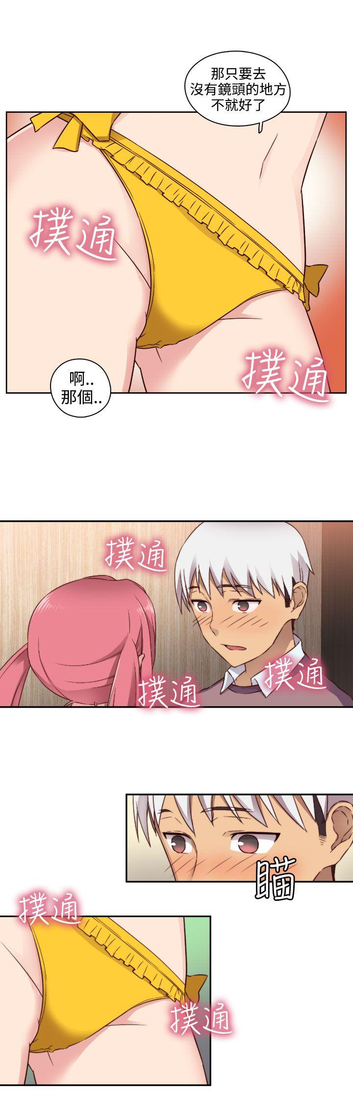 第46话 第 21 页