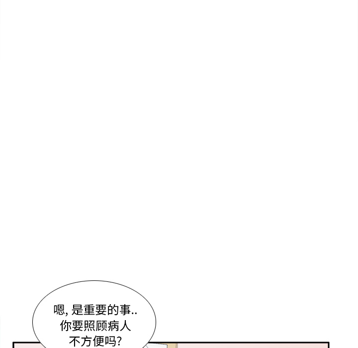 第45话 第 116 页