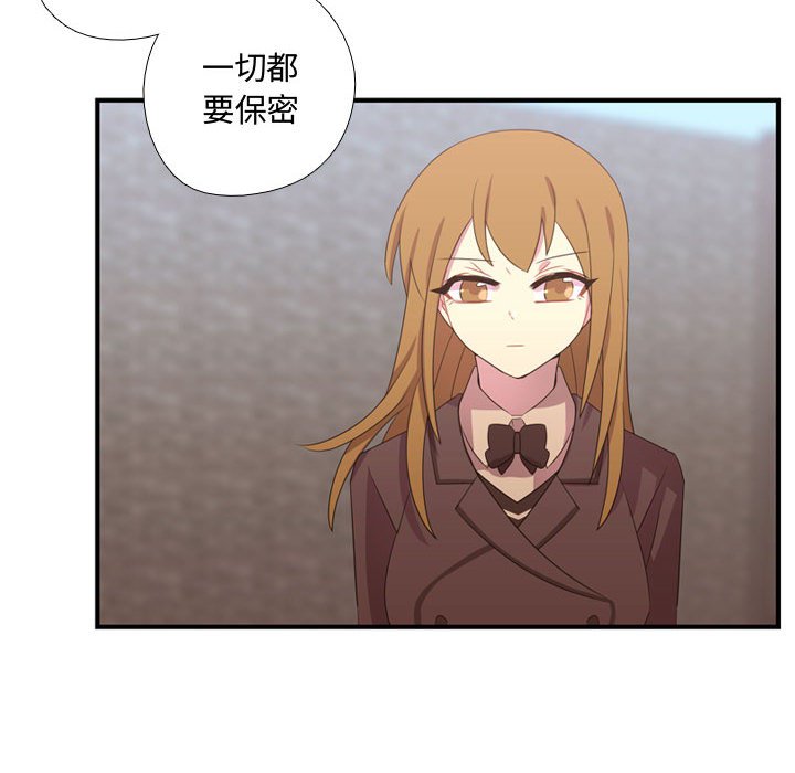 第33话 第 32 页