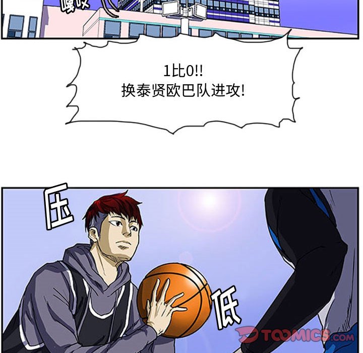 第6话 第 58 页