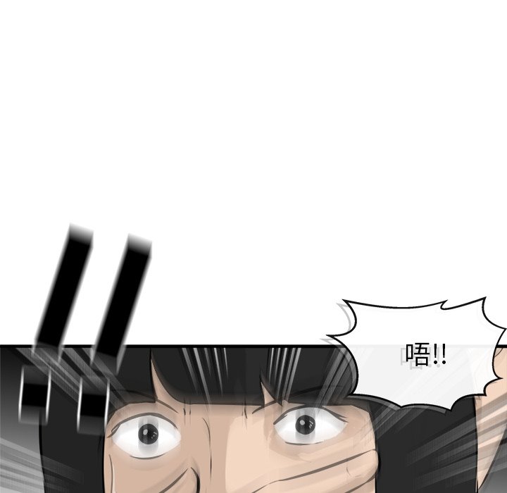 第35话 第 107 页