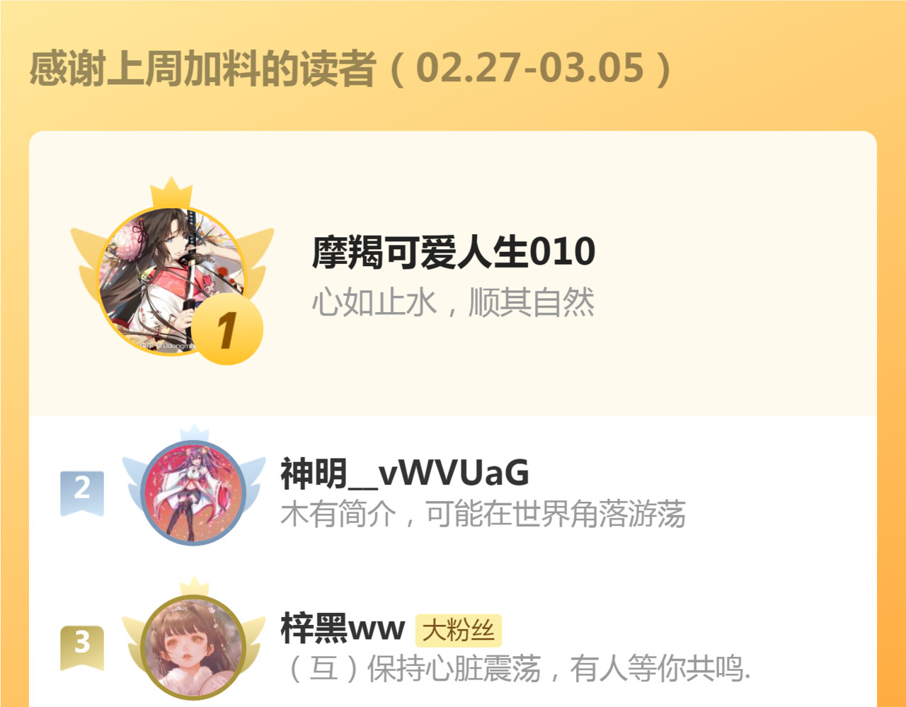 第13话 真相暴露？！ 第 119 页
