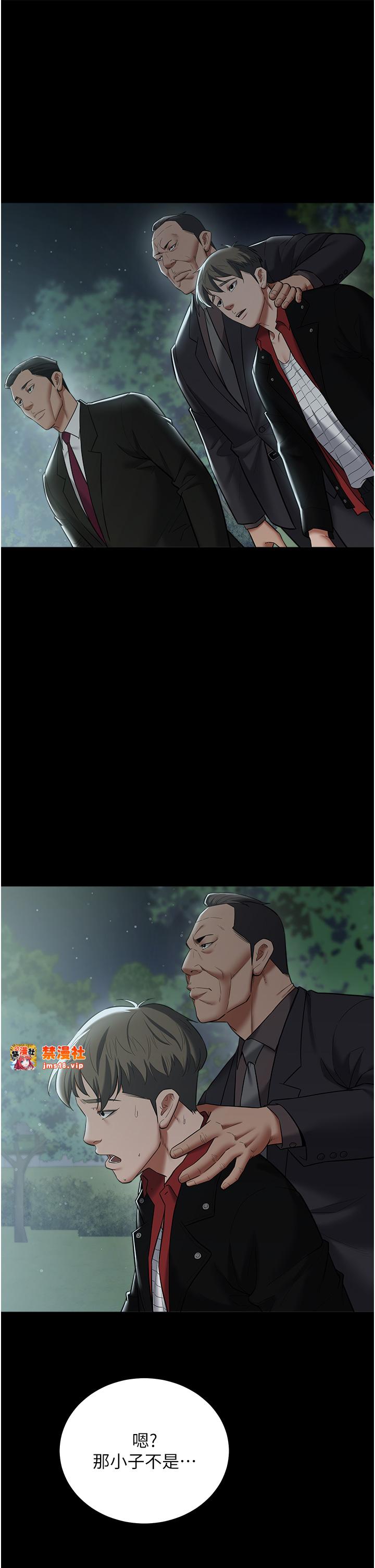 第22话 - 管不好GG的下场 第 27 页