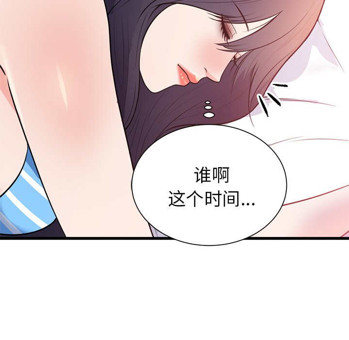 第40话 第 90 页