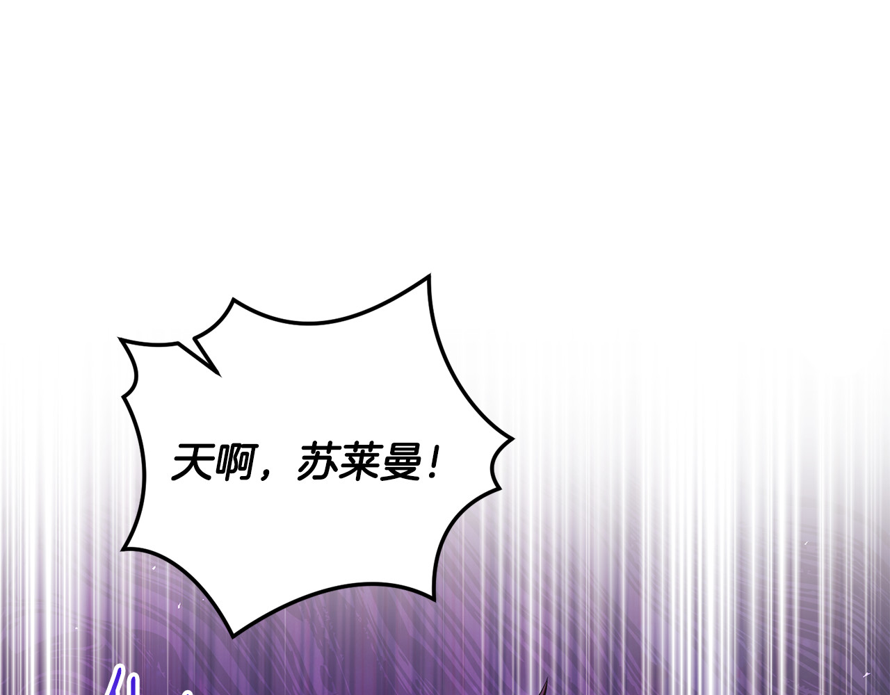 第42话 重要的时刻 第 20 页
