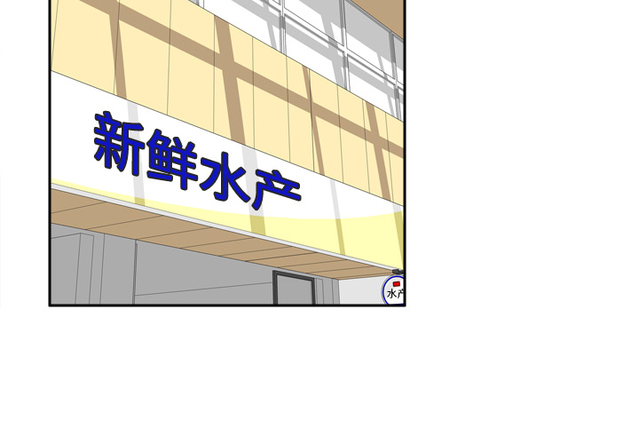 第14话 第 3 页