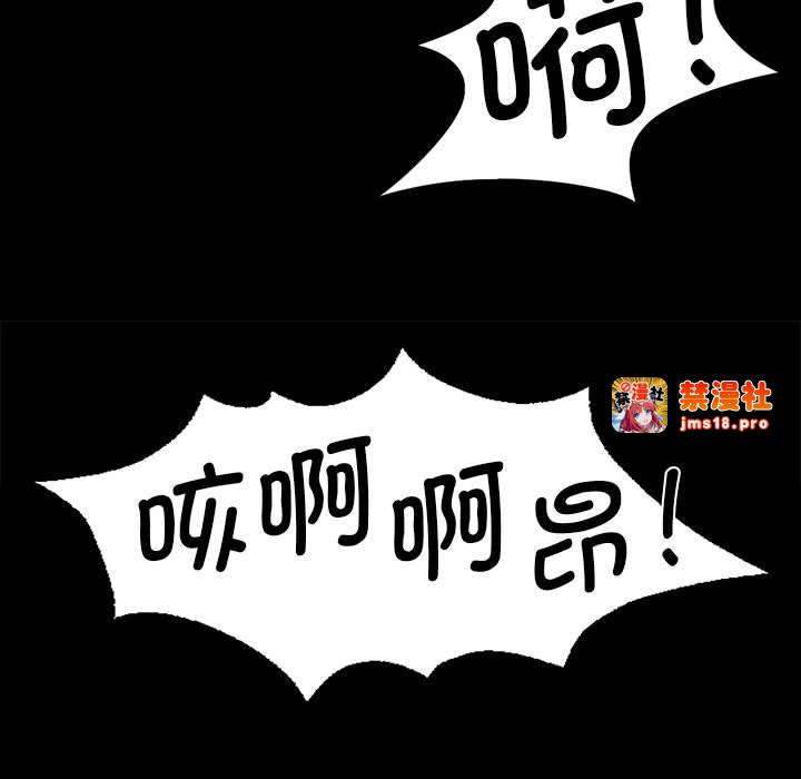 第34话 第 71 页