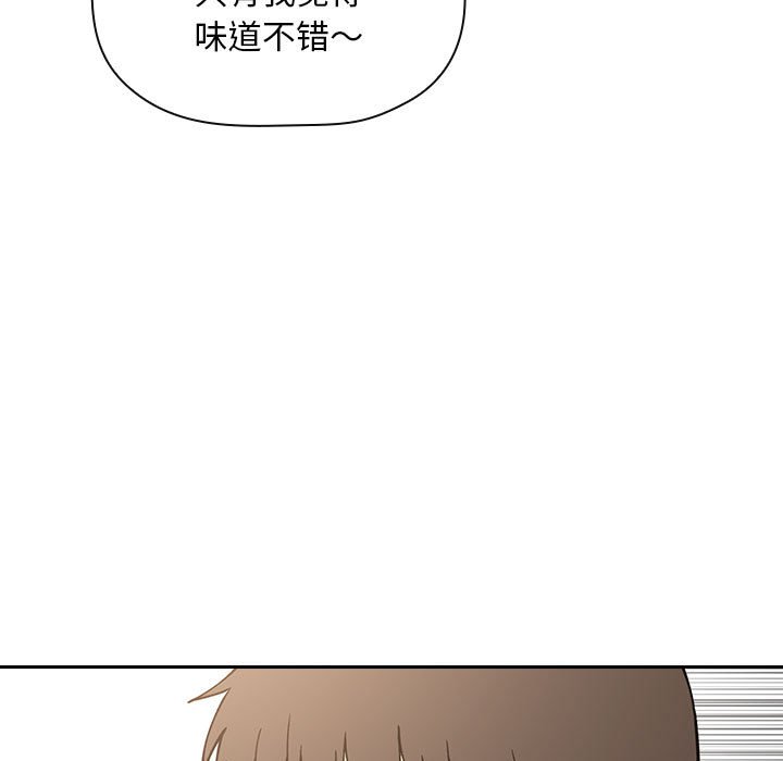 第35话 第 27 页