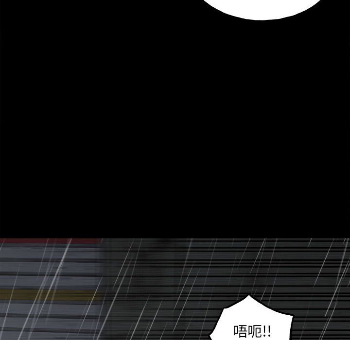 第122话 第 89 页