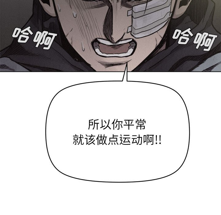 第18话 第 41 页