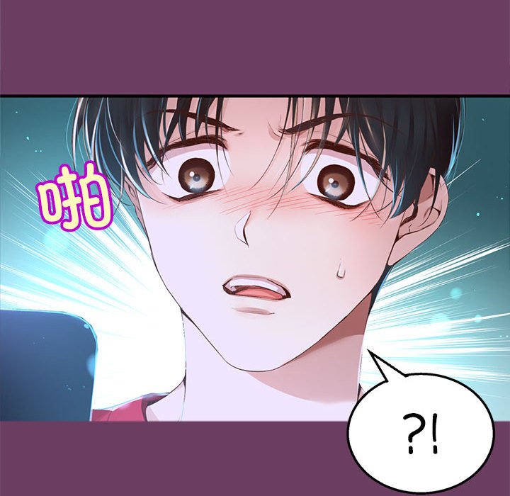 第10话 第 74 页