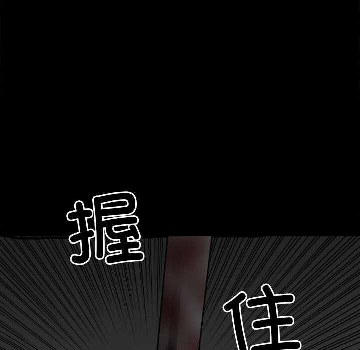 第125话 第 125 页