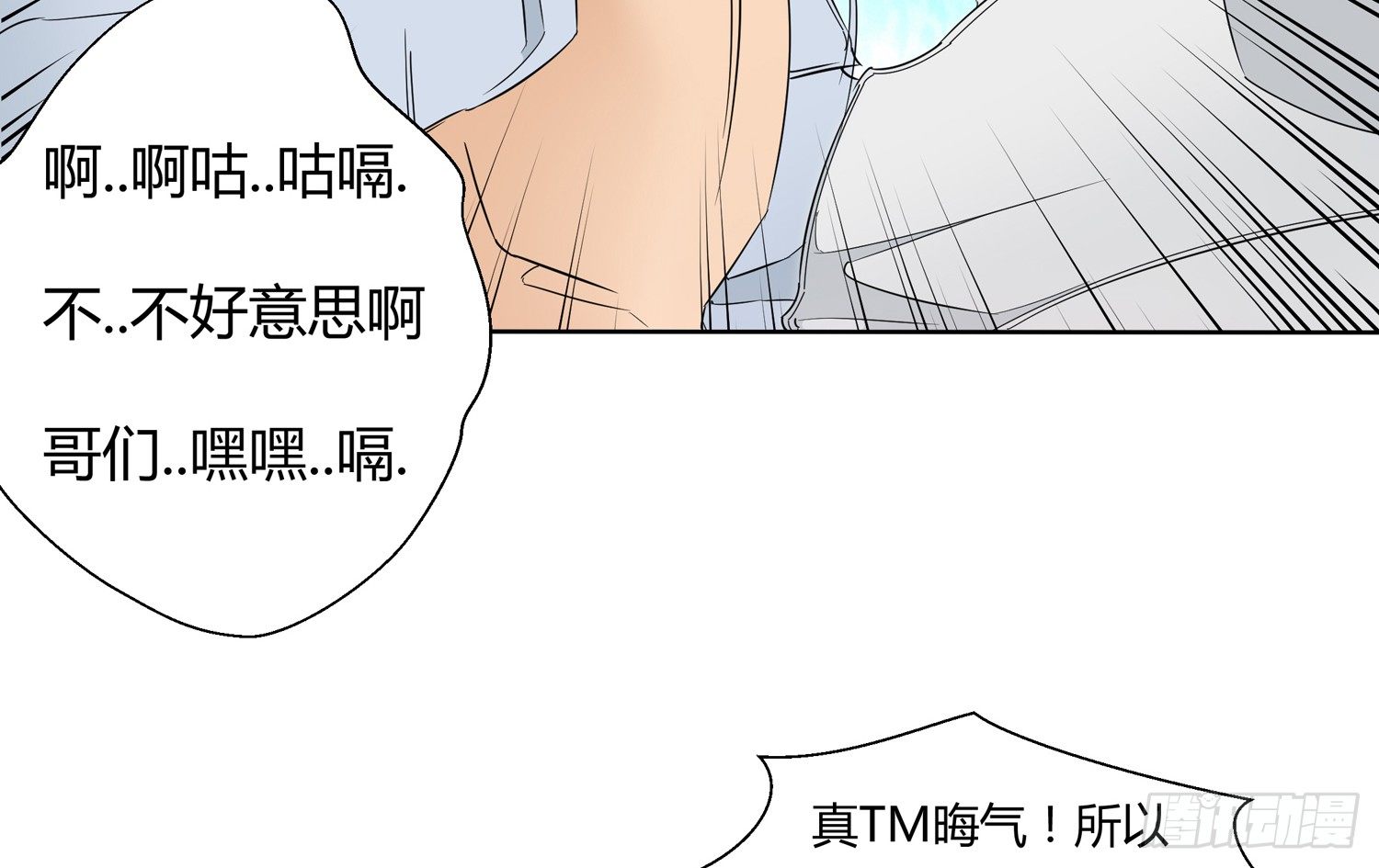 解密篇·上 第 29 页
