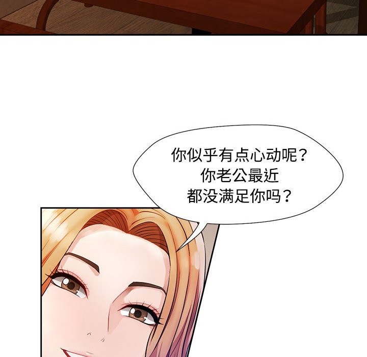 第1话 第 126 页