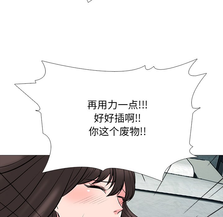 第71话 第 49 页