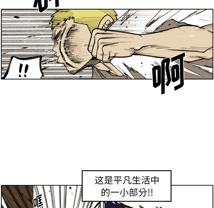 第34话 第 39 页