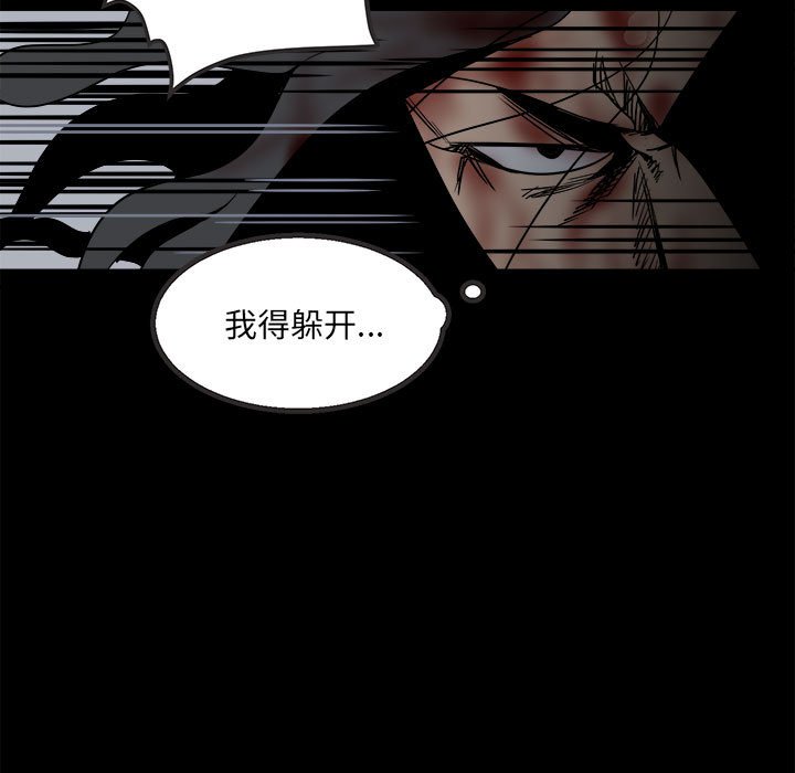 第37话 第 102 页