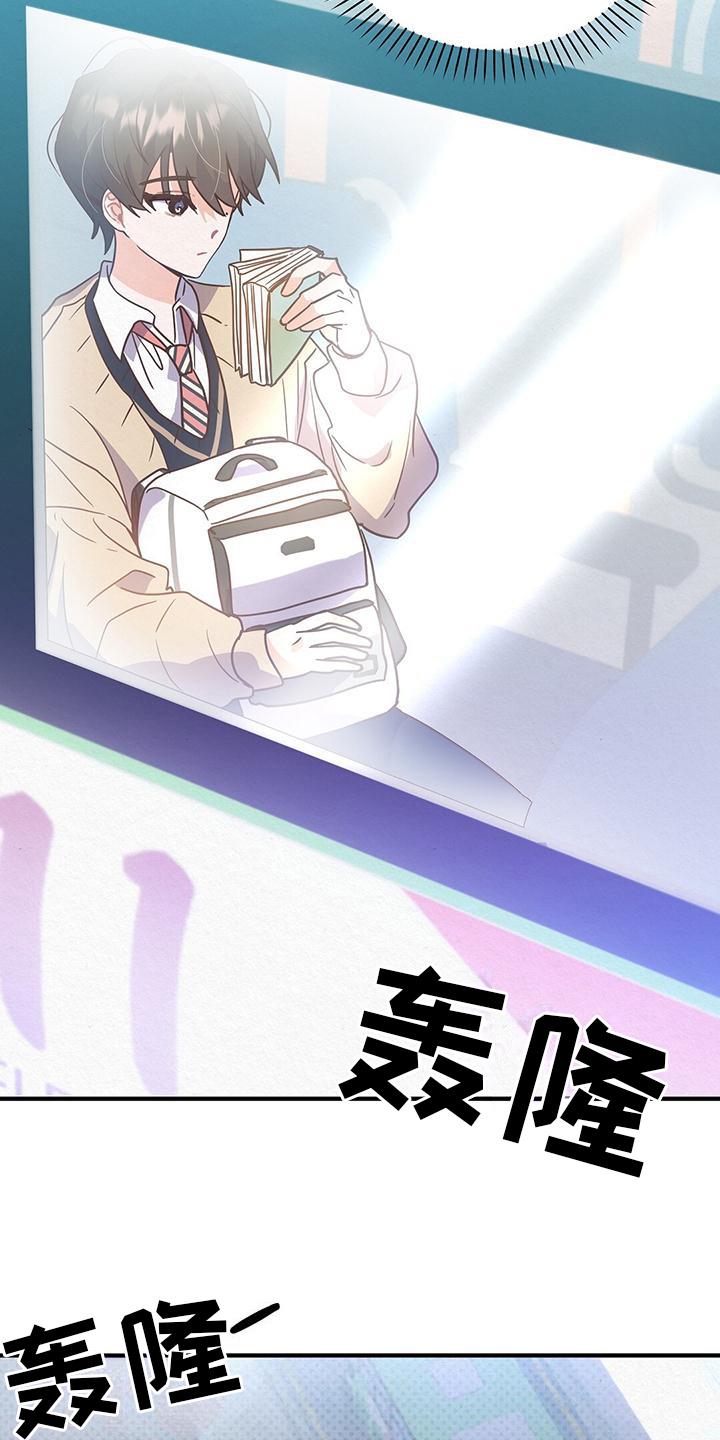 第2话 优秀 第 5 页