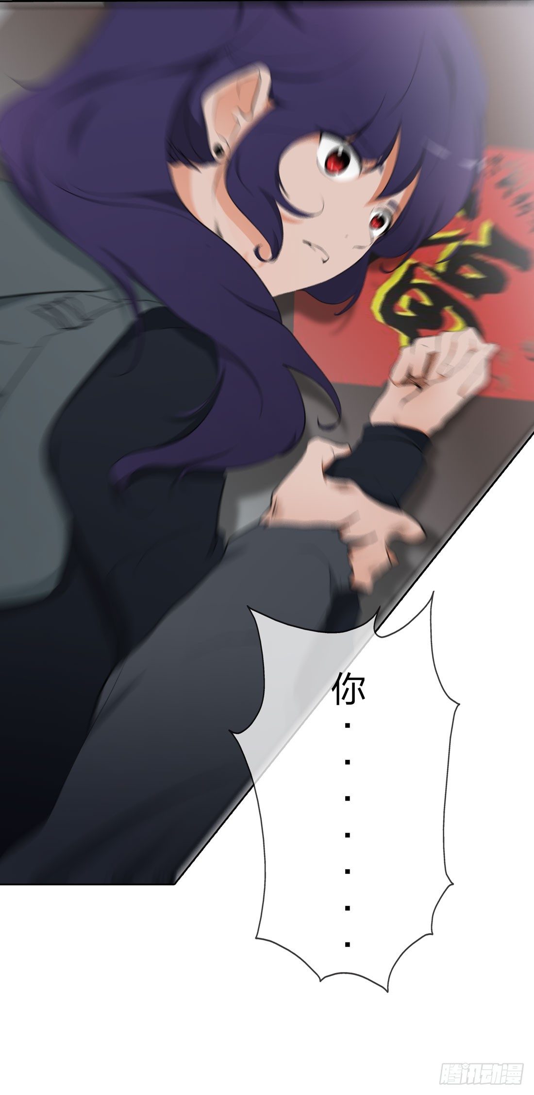范婶 第 4 页