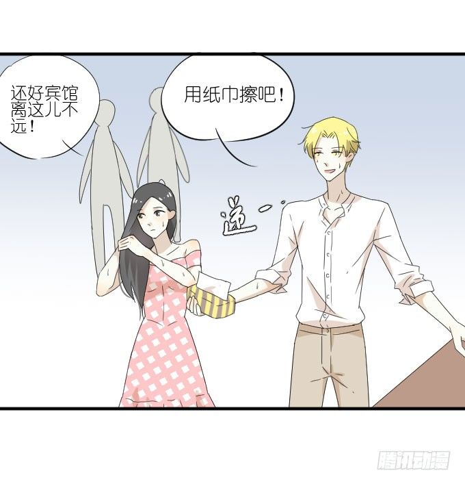 第二季01 第 17 页