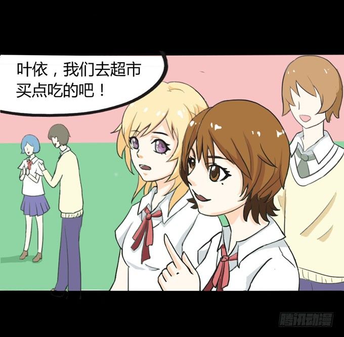 35-体育课~ 第 26 页
