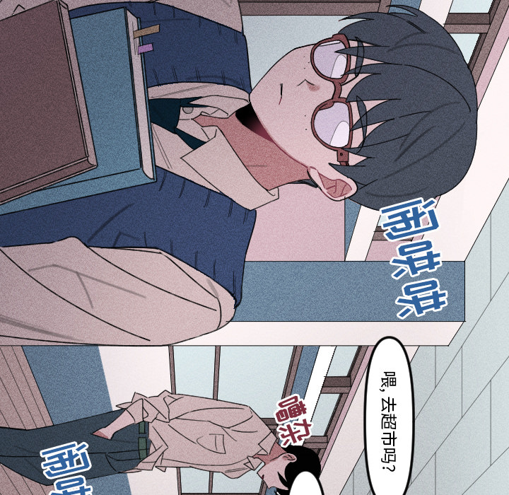 第3话 第 17 页