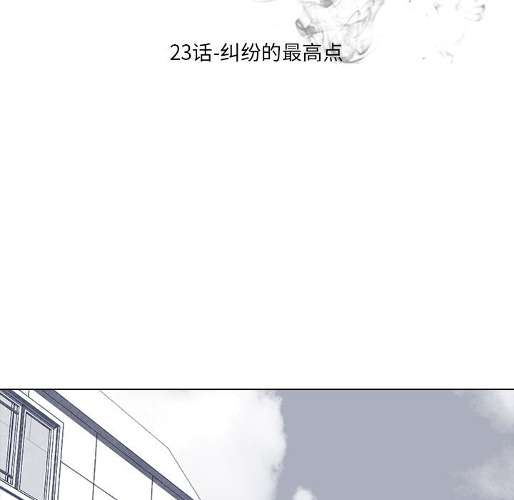 第23话 第 11 页