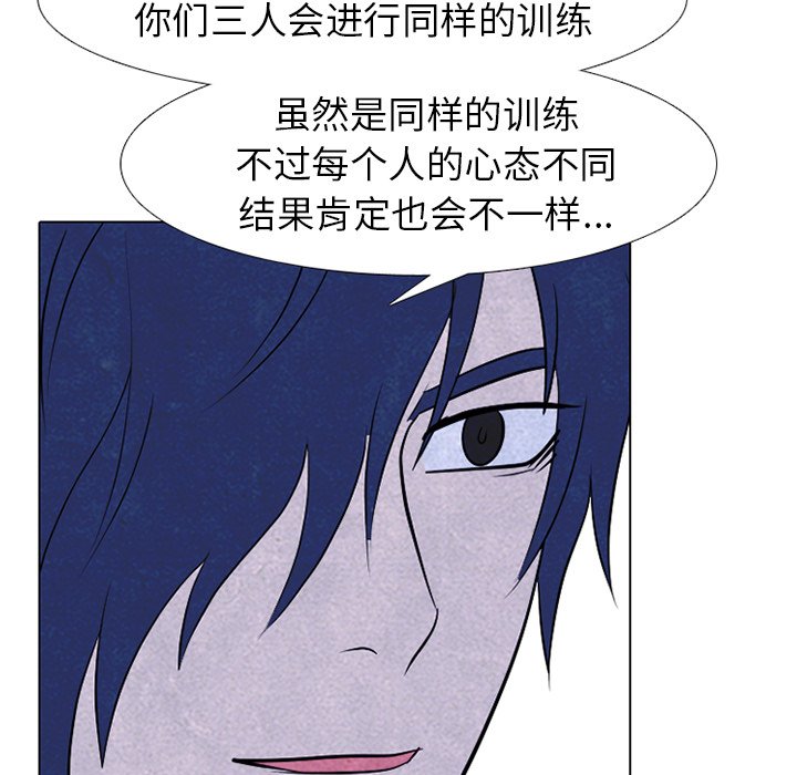 第241话 第 28 页