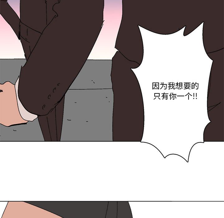 第28话 第 21 页