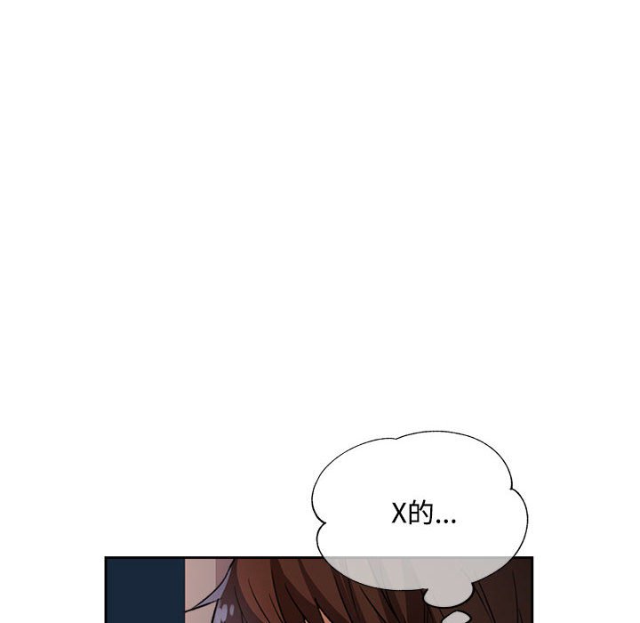 第5话 第 8 页