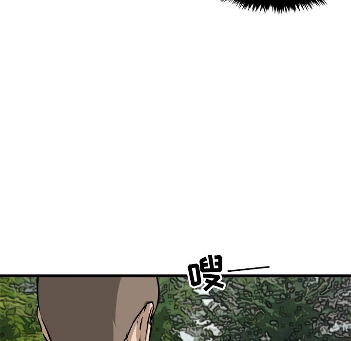 第57话 第 36 页