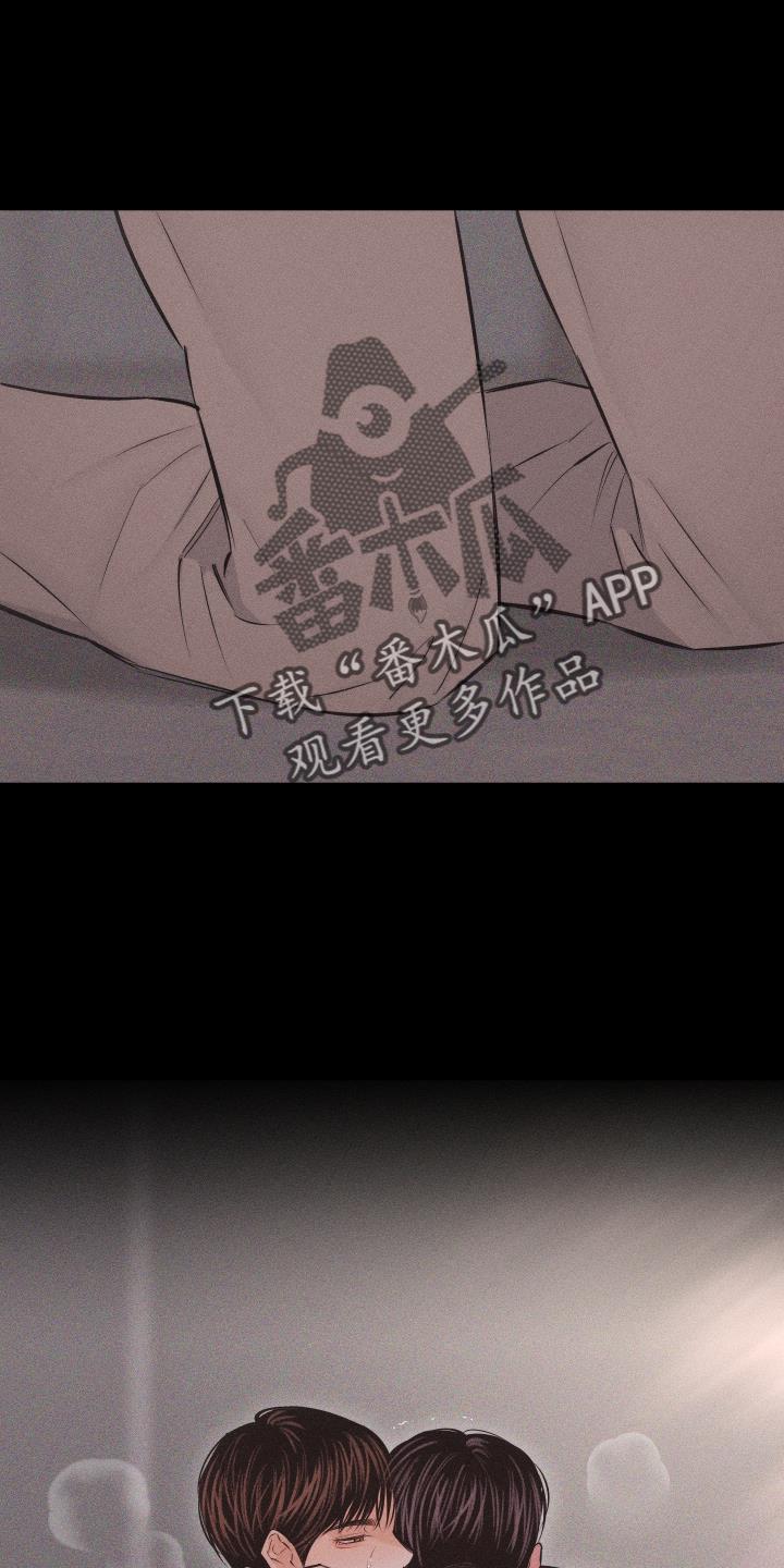 第50话 信号 第 20 页