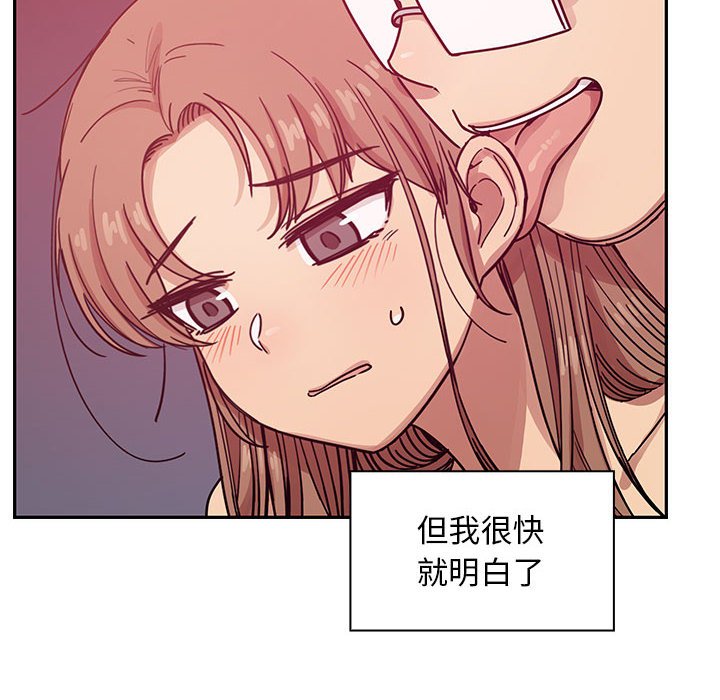 第27话 第 76 页