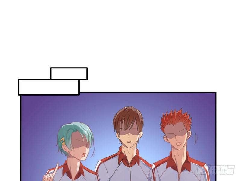 第14话 你点的狗粮已到 第 3 页