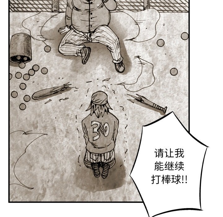第48话 第 49 页