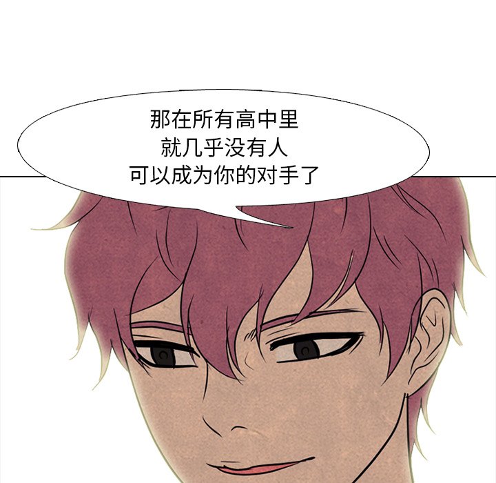 第145话 第 57 页