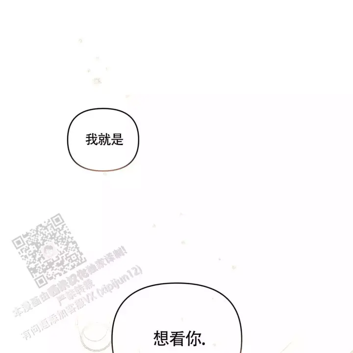 第8话 你好？ 第 46 页