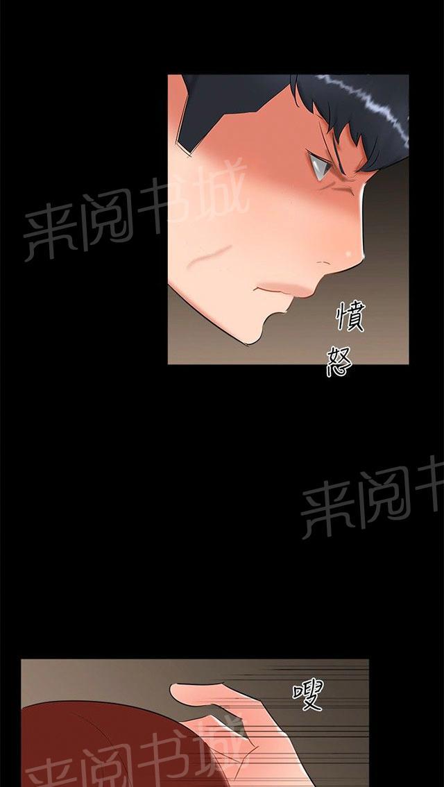 第16话 过去 第 63 页