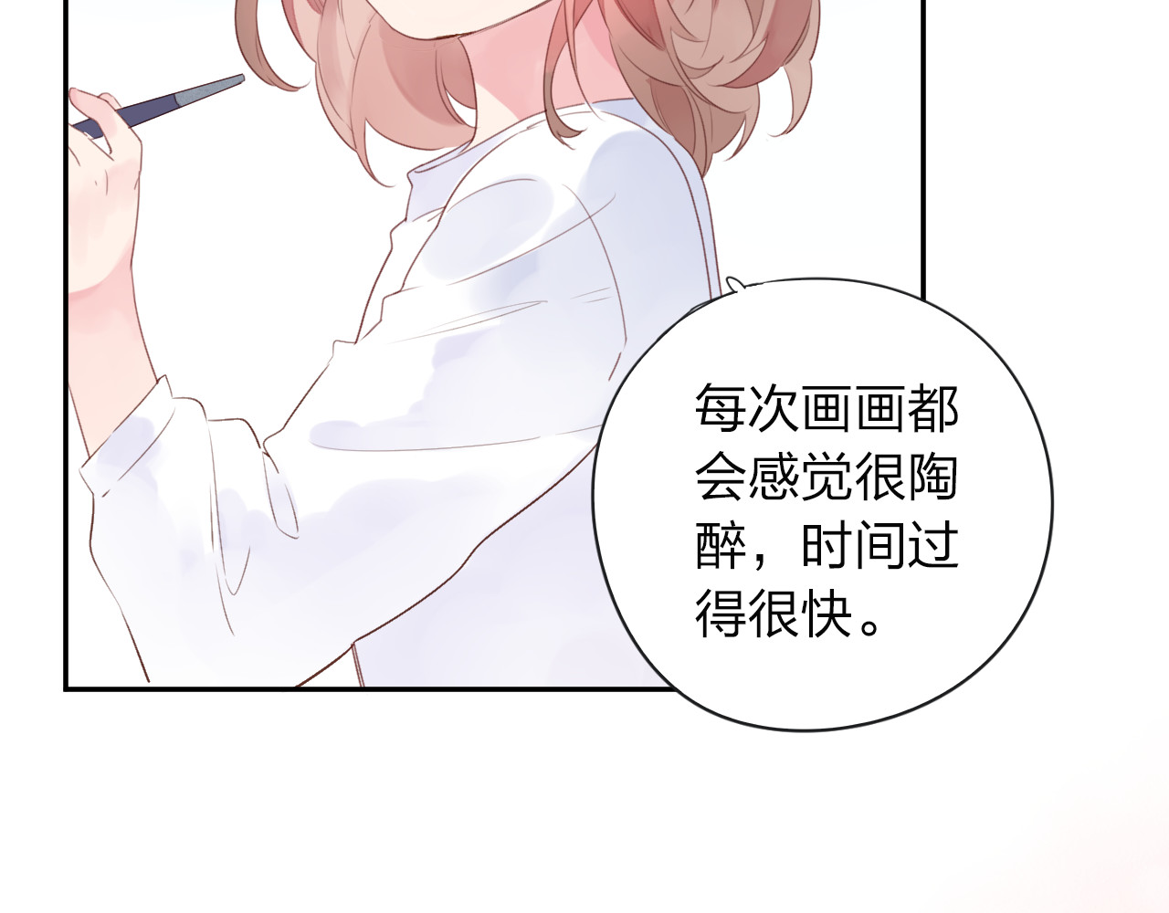 第39话 礼物 第 165 页
