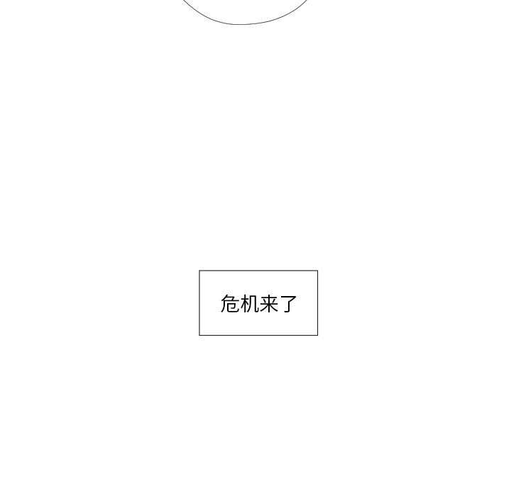 第1话 第 63 页