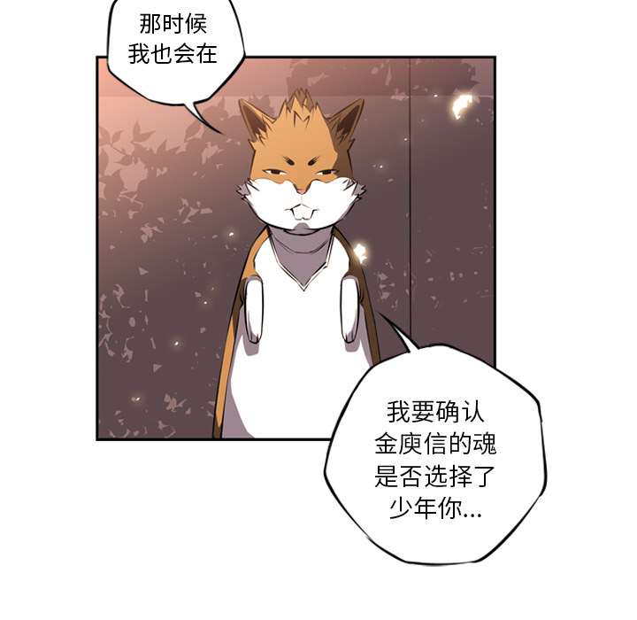 第22话 第 76 页