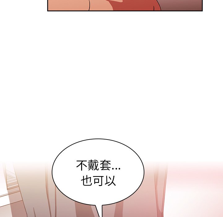 第44话 第 90 页