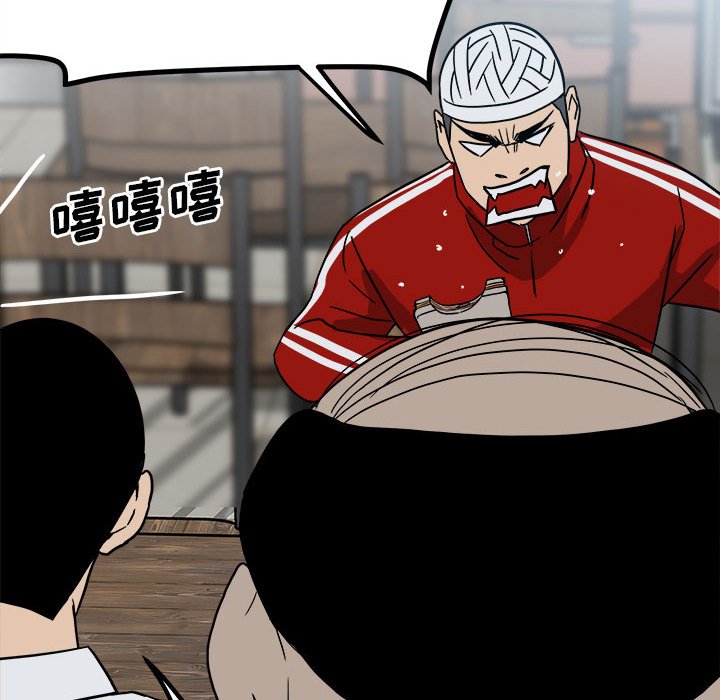 第58话 第 40 页